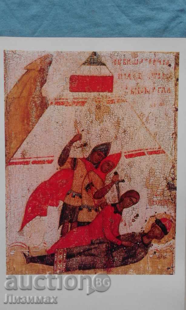 Moskovska Icon Painting School - V.N.Lazarev - 5 Moskovska Icon Painting School - V.N.Lazarev - 5