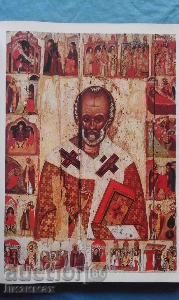 Moskovska Icon Painting School - V.N.Lazarev - 6 Moskovska Icon Painting School - V.N.Lazarev - 6