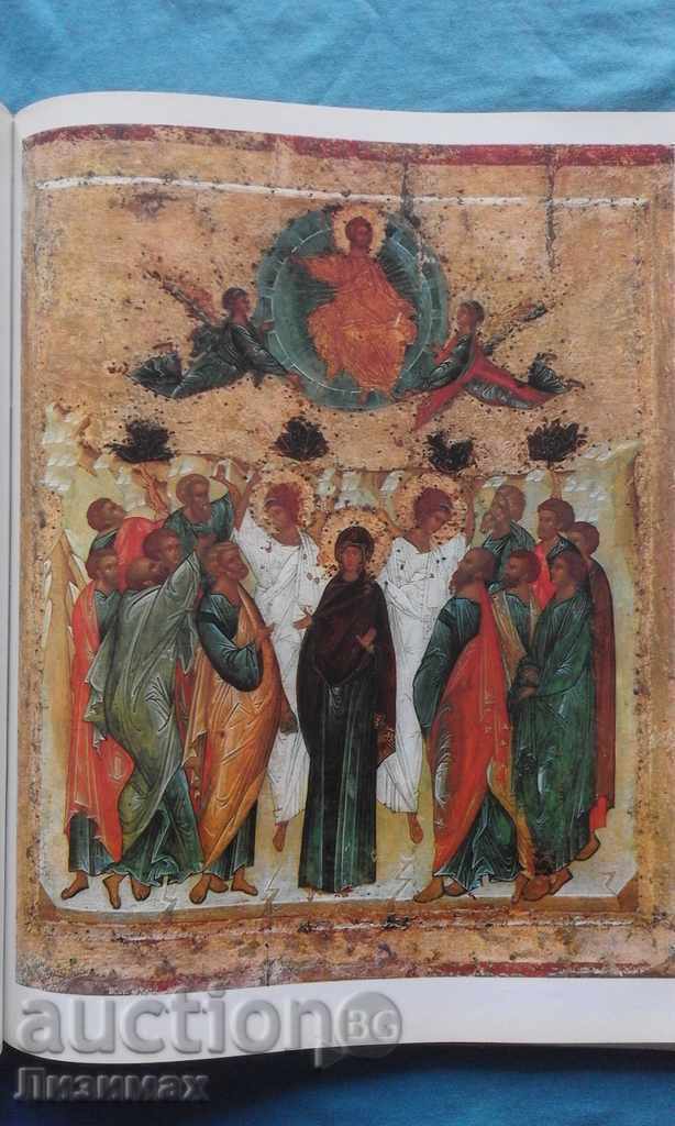 Moskovska Icon Painting School - V.N.Lazarev - 7 Moskovska Icon Painting School - V.N.Lazarev - 7