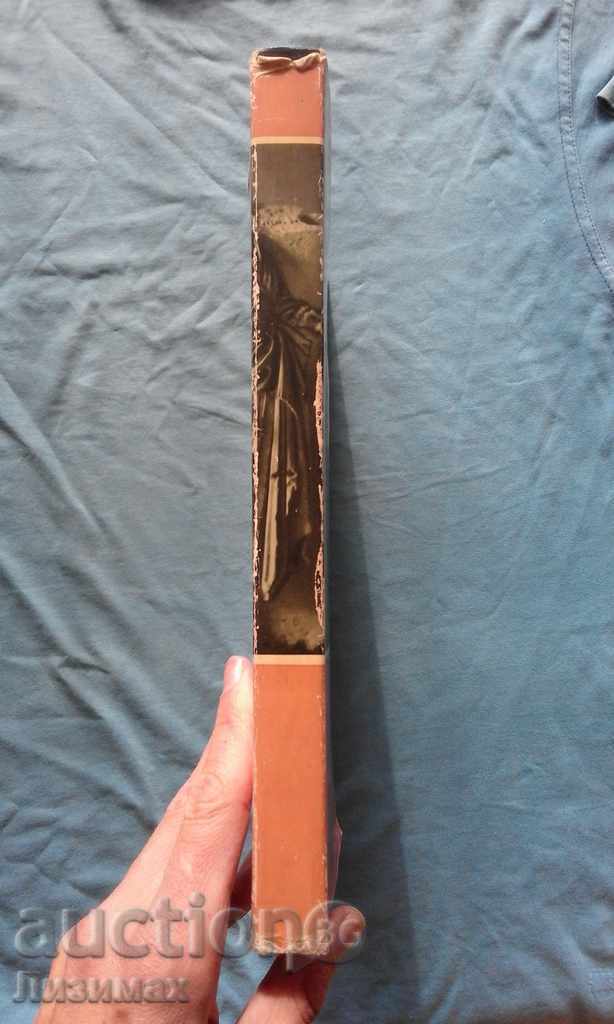 Скульптура древней Эллады - Ю. Колпинский with price 49.99 BGN | € 25.56 Скульптура древней Эллады - Ю. Колпинский with price 49.99 BGN | € 25.56