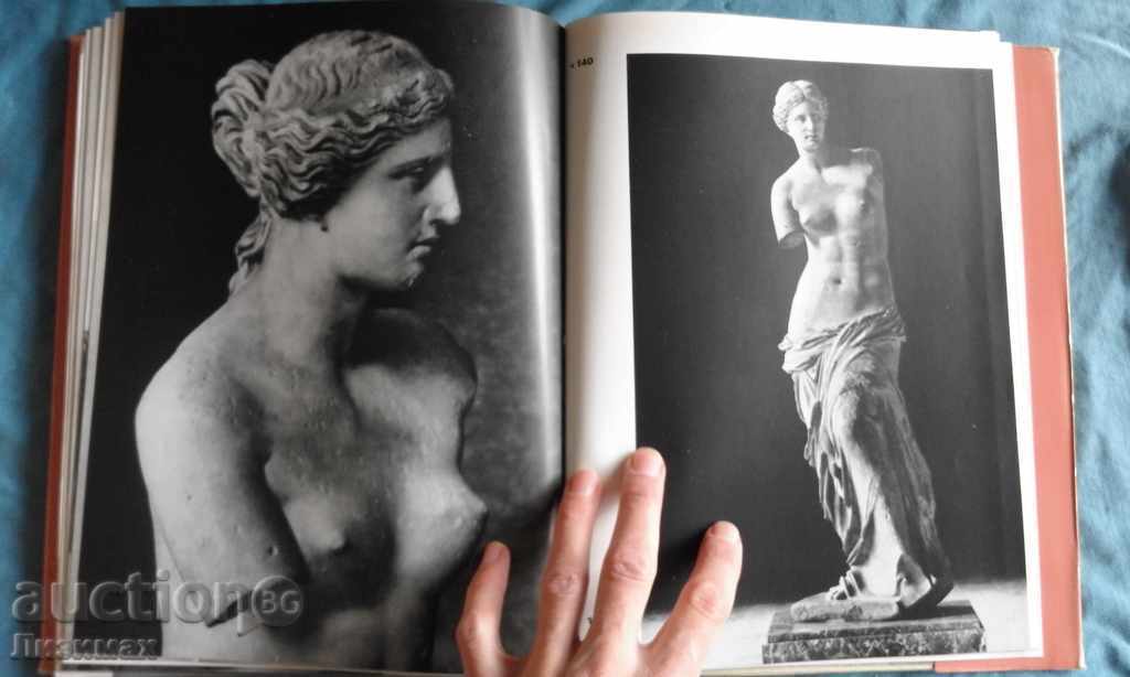 Скульптура древней Эллады - Ю. Колпинский - 5 Скульптура древней Эллады - Ю. Колпинский - 5