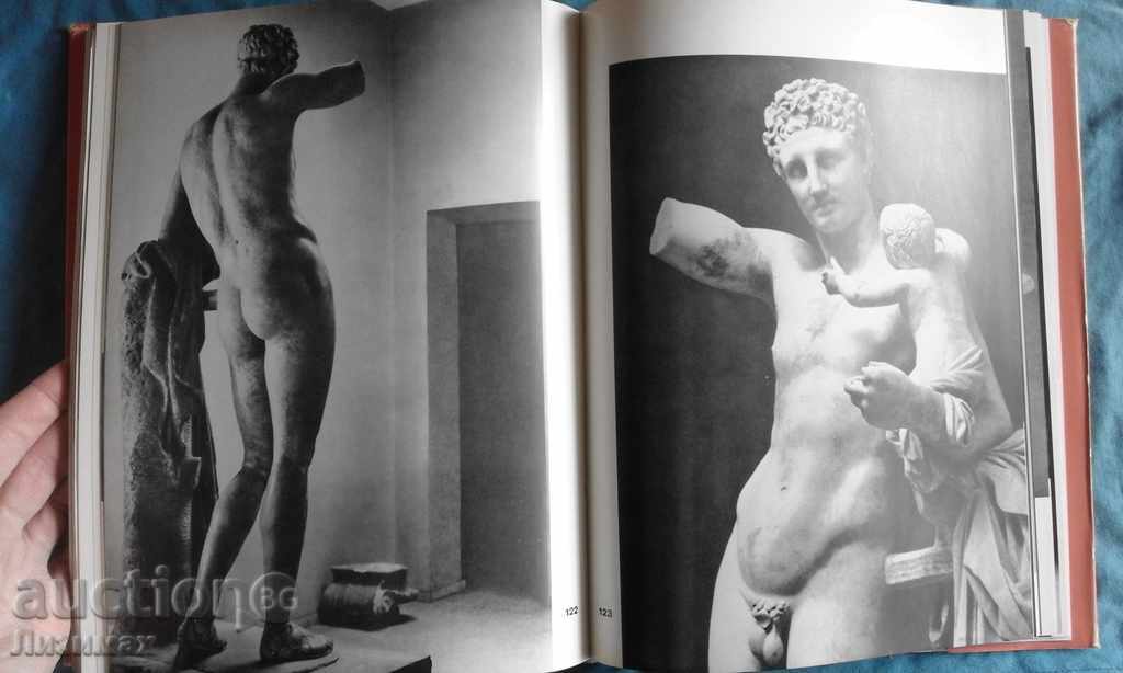 Скульптура древней Эллады - Ю. Колпинский - 6 Скульптура древней Эллады - Ю. Колпинский - 6