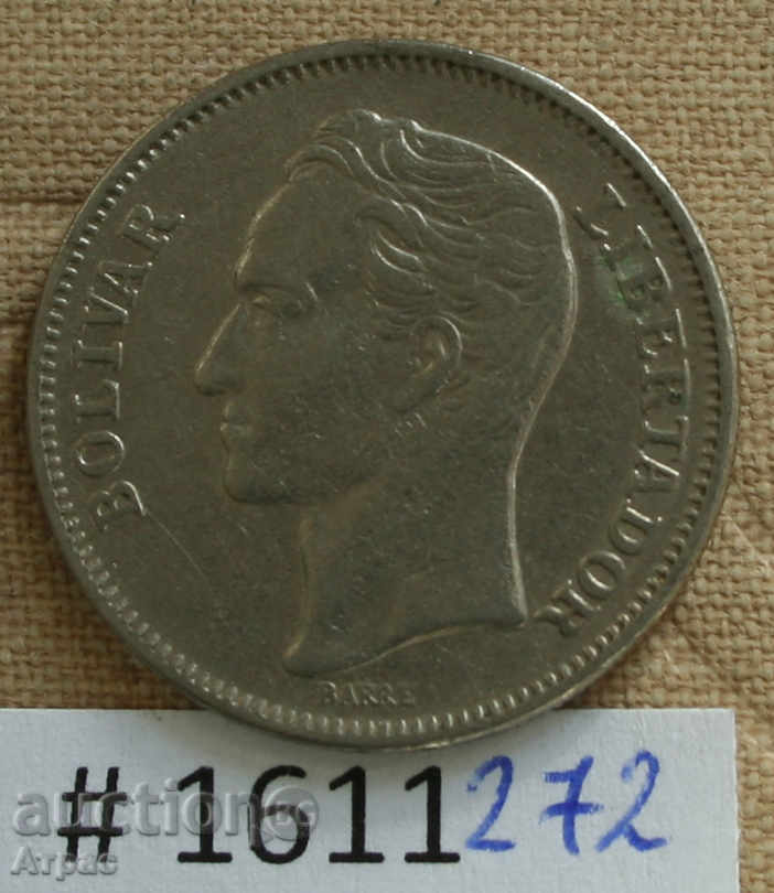 1 Bolivar 1967 Venezuela with price € 0.41 | 0.80 BGN