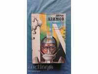 Айзък Азимов - Избрани фантастични произведения в два тома.2