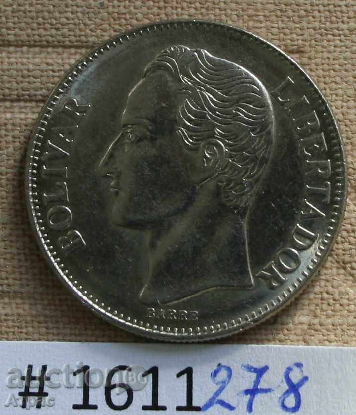 1 Bolivar 1990 Venezuela with price € 0.66 | 1.29 BGN 1 Bolivar 1990 Venezuela with price € 0.66 | 1.29 BGN