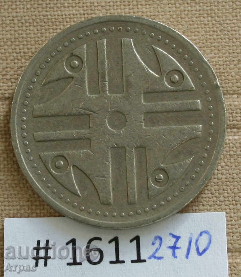 200 песос 1995 Колумбия с цена € 0.41 | 0.80 лв.