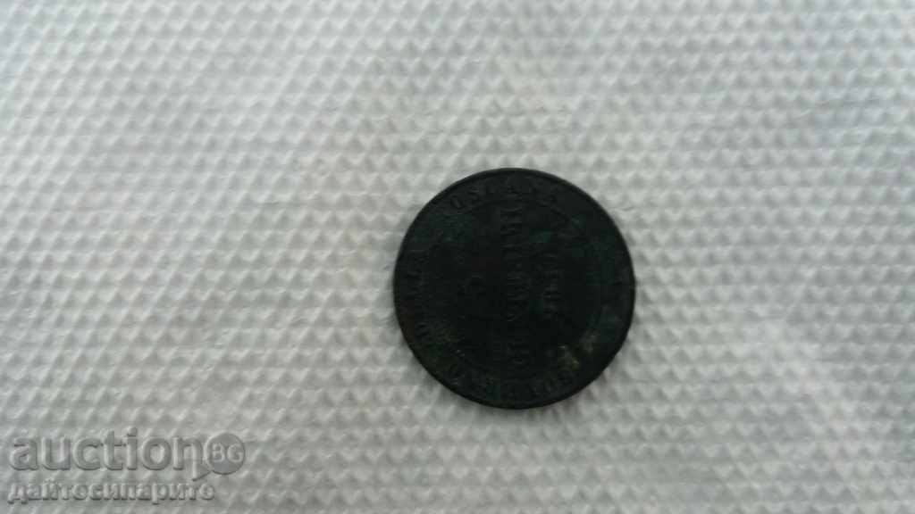 5 cheethemias 1859 with price 5.99 BGN | € 3.06 5 cheethemias 1859 with price 5.99 BGN | € 3.06