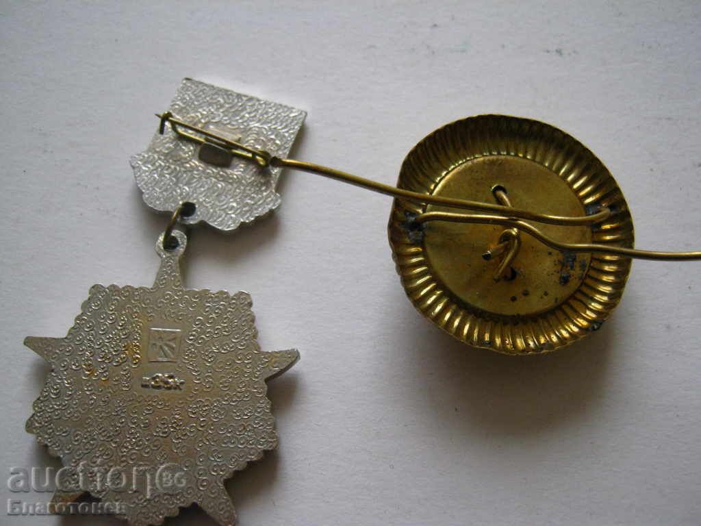 Auction Badge fighter Auction Badge fighter