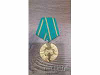 MEDAL 100 YEARS APRIL BEAUTY 1876 - 1976
