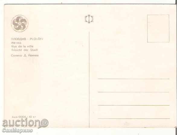Картичка България Пловдив View 4 * with price 0.90 BGN | € 0.46 Картичка България Пловдив View 4 * with price 0.90 BGN | € 0.46