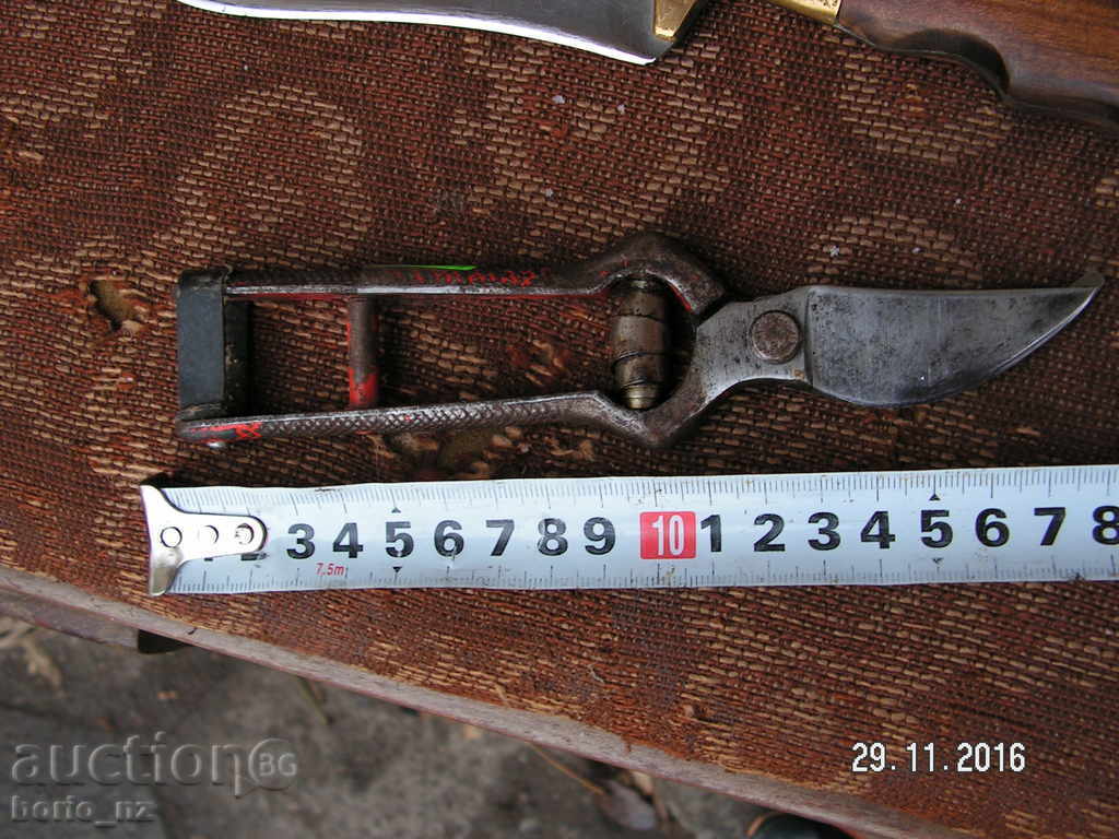 7141. STAR SMALL HORSE BARRELY REMOVED R with price 25.00 BGN | € 12.78 7141. STAR SMALL HORSE BARRELY REMOVED R with price 25.00 BGN | € 12.78