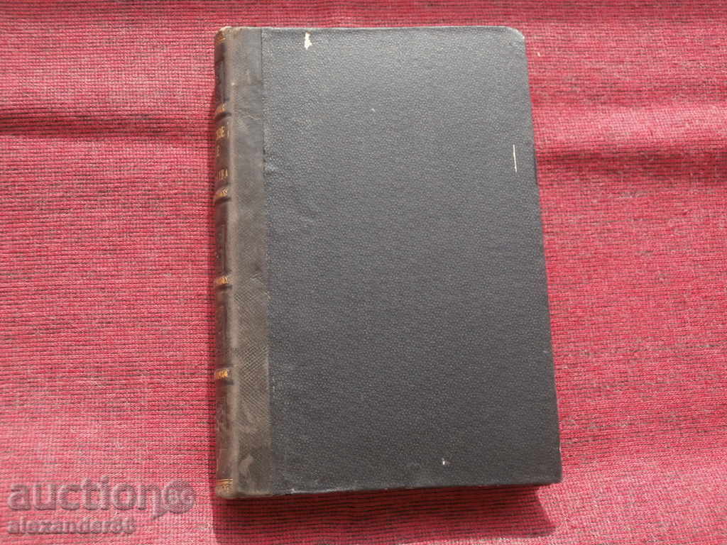 Reglementare civilă. Cartea cinci. Obligații Volumul 2, 1899 cu preț 40.00 BGN | € 20.45