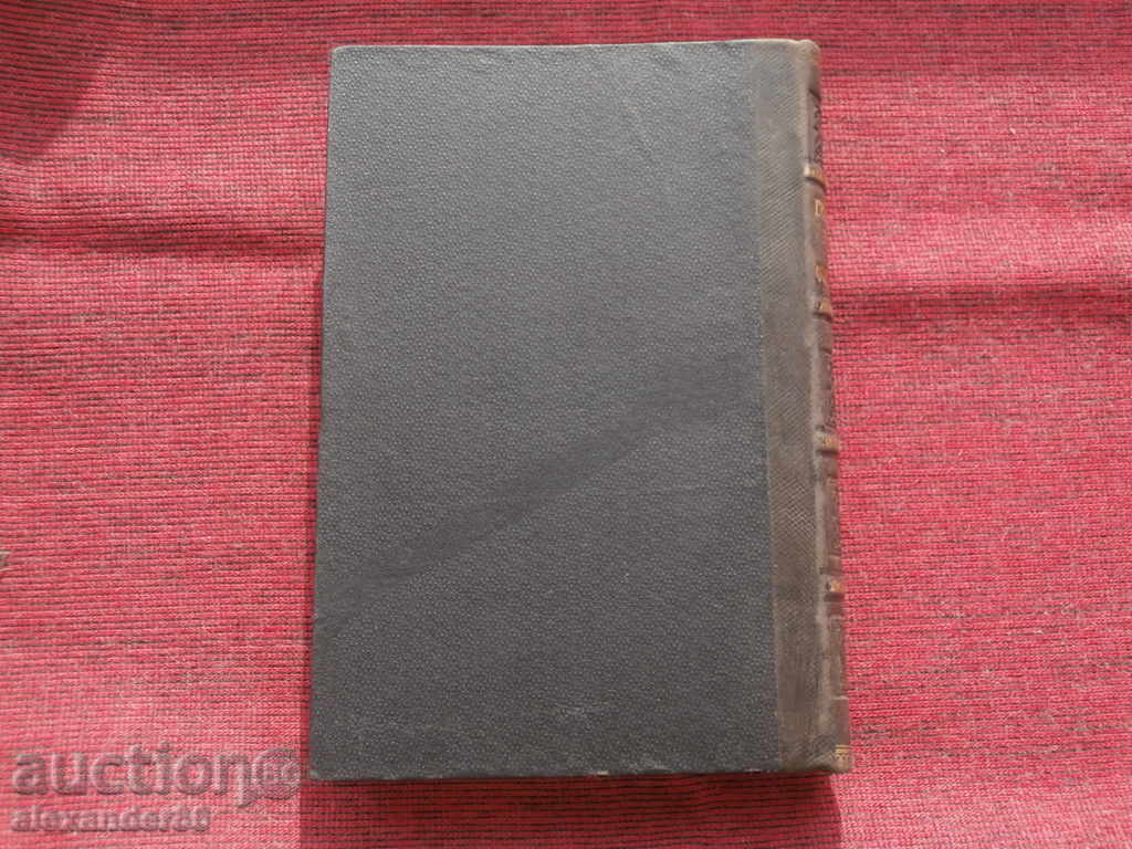 Reglementare civilă. Cartea cinci. Obligații Volumul 2, 1899 - 7