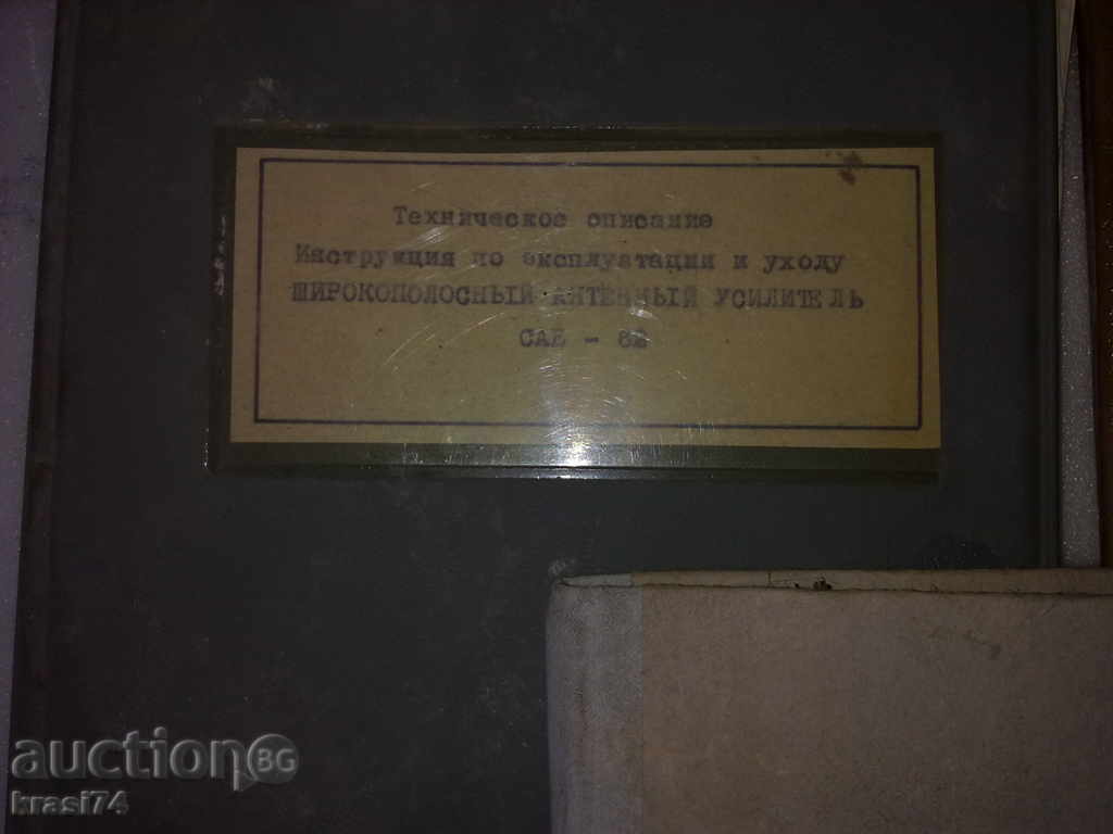 Books - Directions with price 8.00 BGN | € 4.09 Books - Directions with price 8.00 BGN | € 4.09