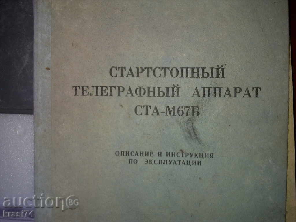 Delivery of Books - Directions Delivery of Books - Directions