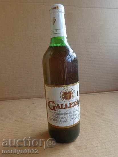 Bottle of wine Gallery vintage of soca UNPRINTED elixir with price 55.00 BGN | € 28.12