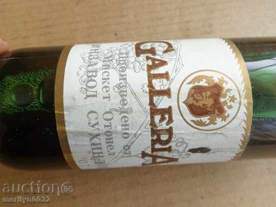 Delivery of Bottle of wine Gallery vintage of soca UNPRINTED elixir