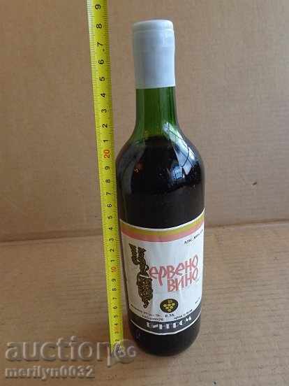 A bottle of red wine harvested by a juvenile UNPAIDED elixir with price 55.00 BGN | € 28.12