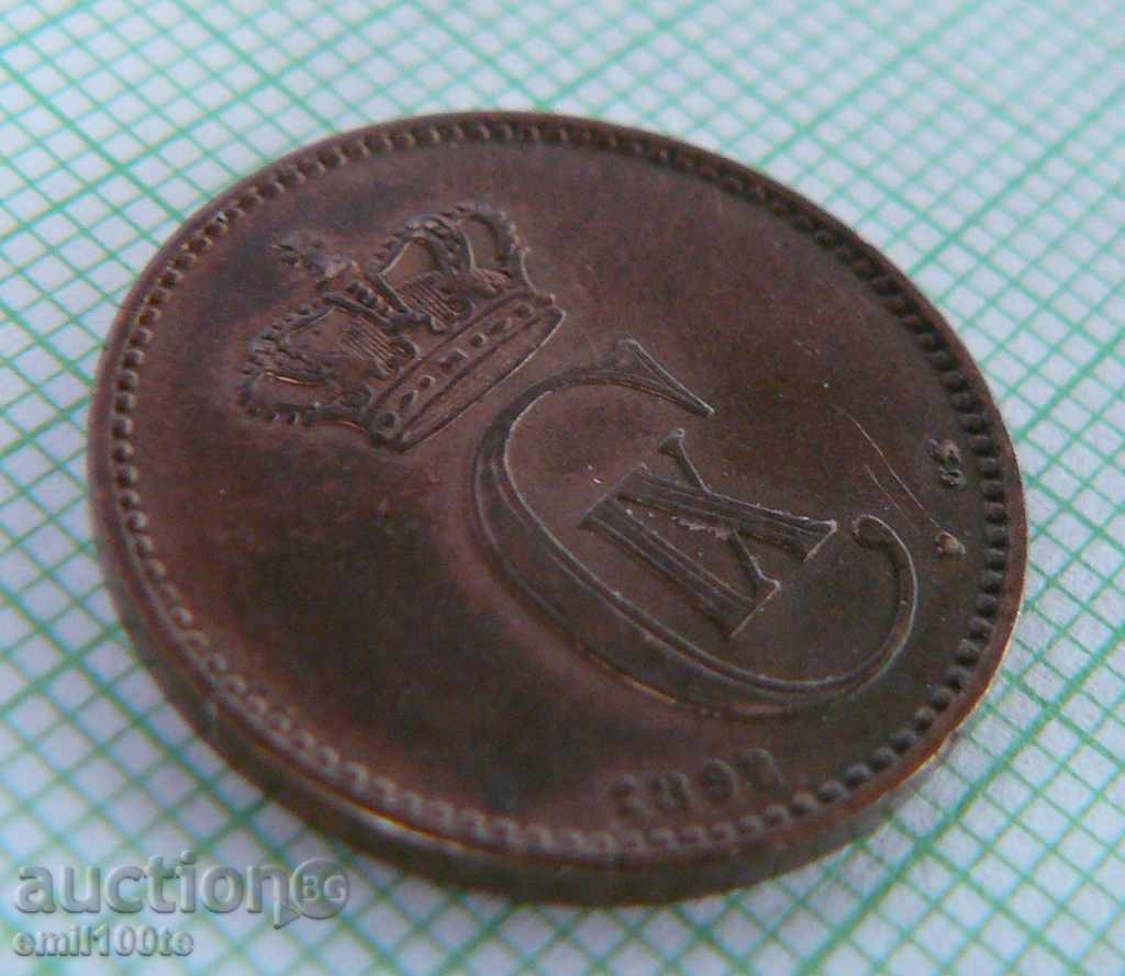 Рядка монета 2 йоре 1892 г. Дания - 5 Рядка монета 2 йоре 1892 г. Дания - 5