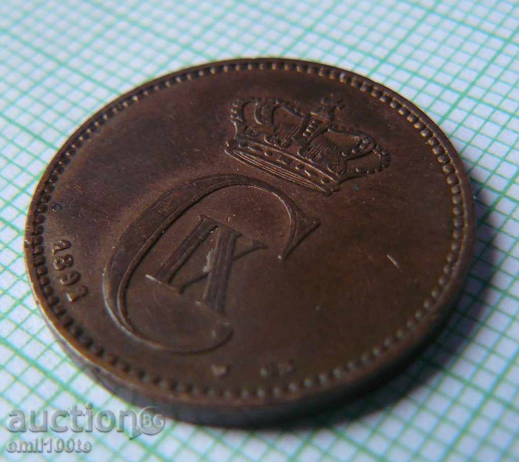Рядка монета 2 йоре 1892 г. Дания - 6 Рядка монета 2 йоре 1892 г. Дания - 6