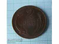 Рядка монета 2 йоре 1892 г. Дания