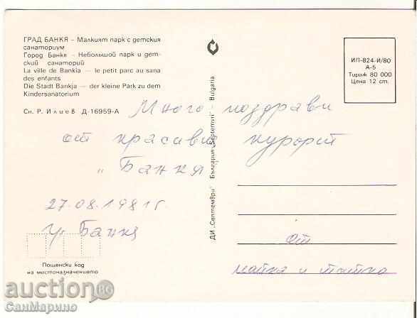 πάρκο Καρτ ποστάλ Βουλγαρία Μπάνκια μπροστά από την παιδική σανατόριο 4 * με τιμή 0.70 BGN | € 0.36 πάρκο Καρτ ποστάλ Βουλγαρία Μπάνκια μπροστά από την παιδική σανατόριο 4 * με τιμή 0.70 BGN | € 0.36