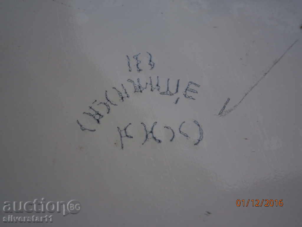 An old enamel tusk, a tusk, a bucket, an enameled container with a lid - 6 An old enamel tusk, a tusk, a bucket, an enameled container with a lid - 6