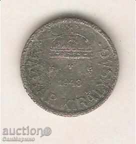 + Hungary 2 fillets 1943 with price 0.80 BGN | € 0.41