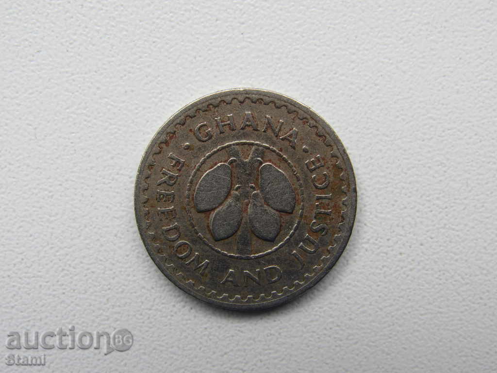 Ghana, 10 pseva, 1967, 67L with price 2.70 BGN | € 1.38 Ghana, 10 pseva, 1967, 67L with price 2.70 BGN | € 1.38