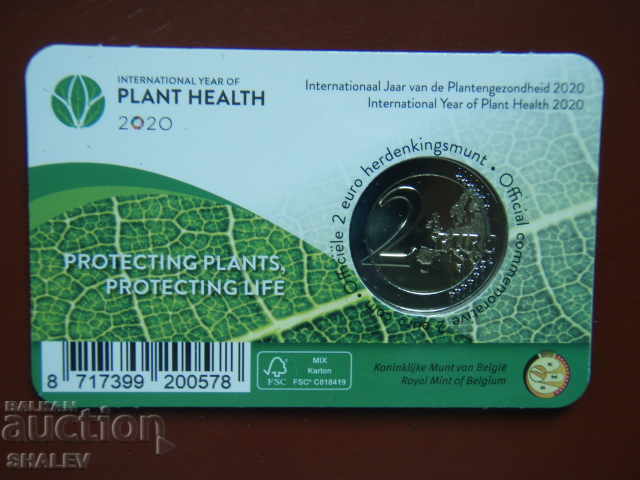 2 Euro 2020 Belgia "Sănătatea Planetei" /Belgia/(1) Unc (2 euro) - 5