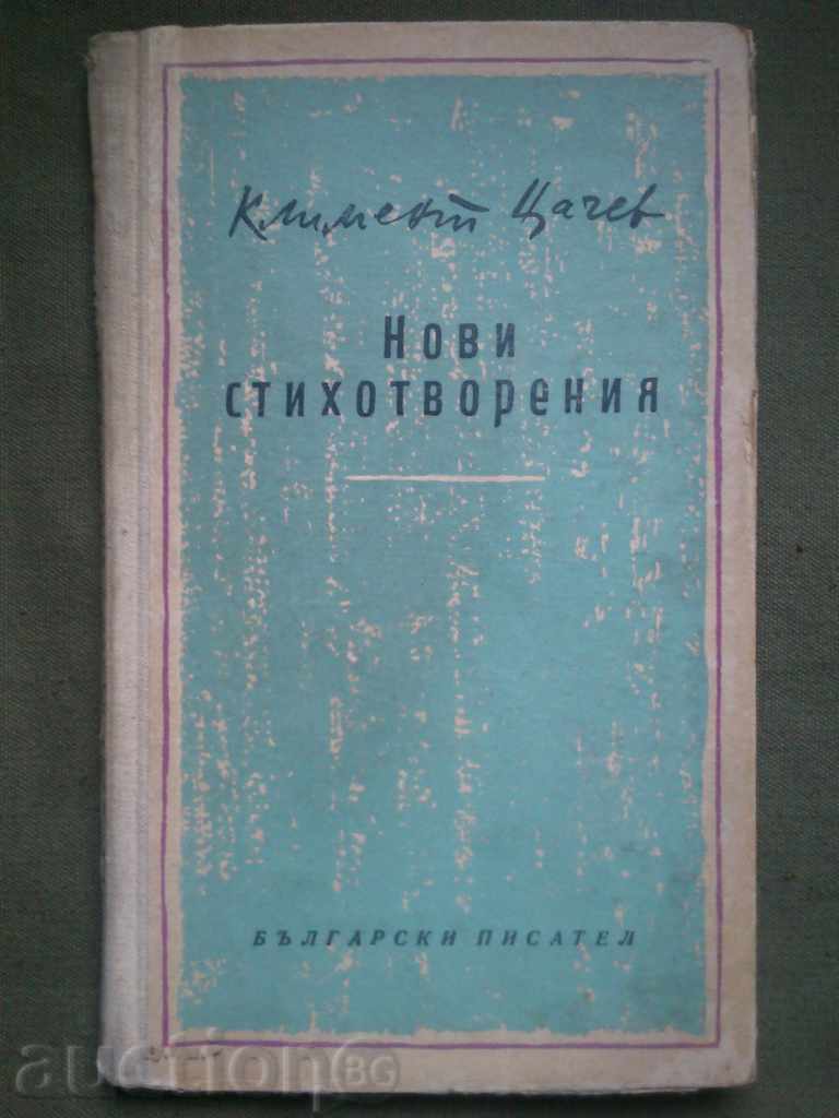 "New poems" - Kliment Tsachev (with autograph)