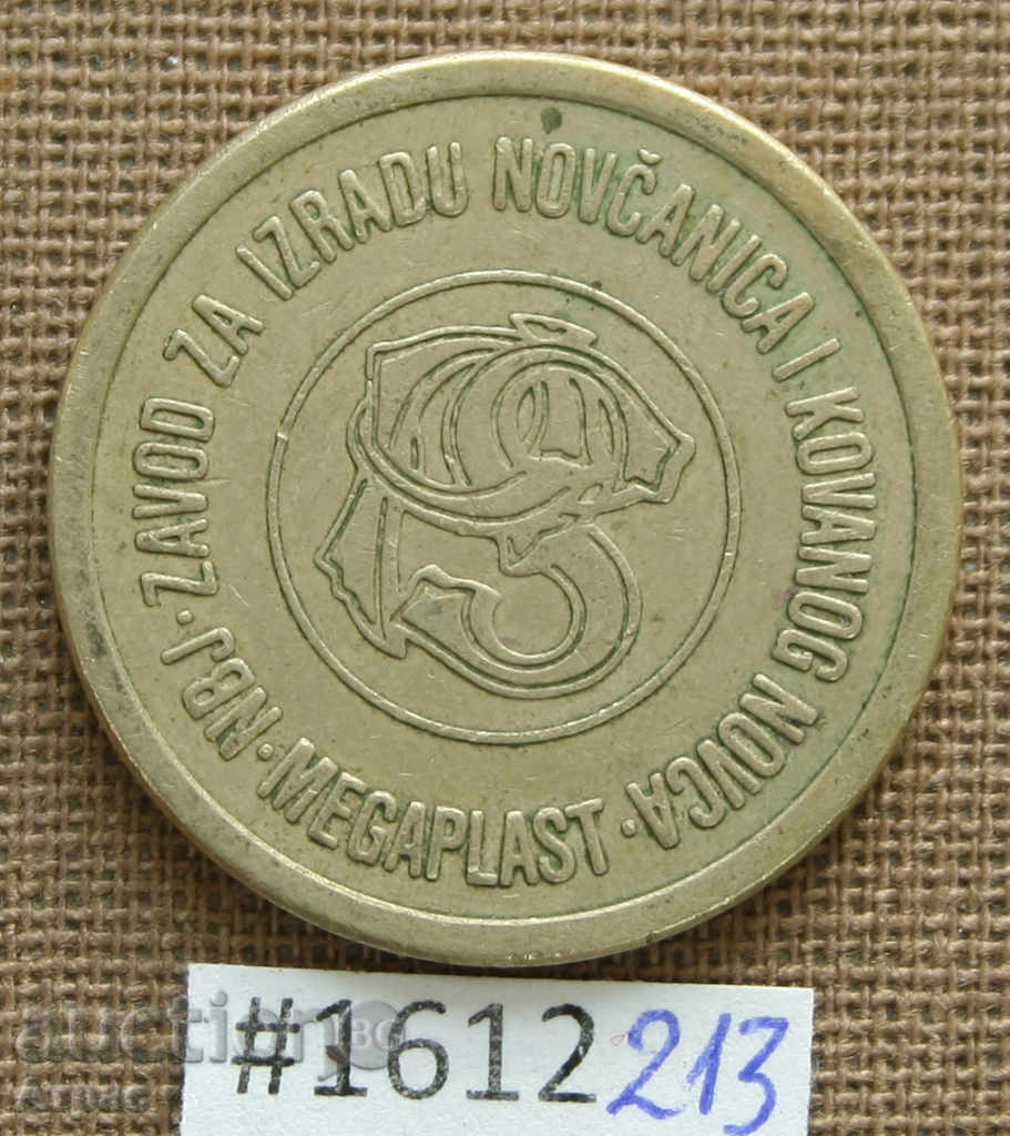 jeton cu preț € 0.41 | 0.80 BGN