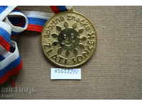 жетон -медал -35 мм