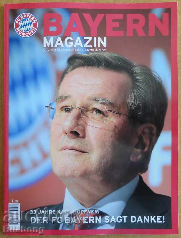 Επίσημο ποδοσφαιρικό περιοδικό Μπάγερν (Μόναχο), 26.11.2016