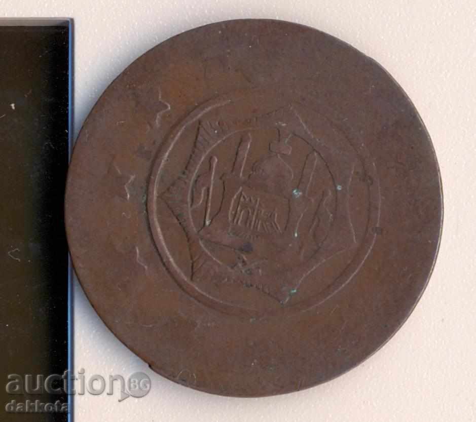 Αφγανιστάν 3 Shahi 1921, 31 mm. με τιμή 12.50 BGN | € 6.39 Αφγανιστάν 3 Shahi 1921, 31 mm. με τιμή 12.50 BGN | € 6.39