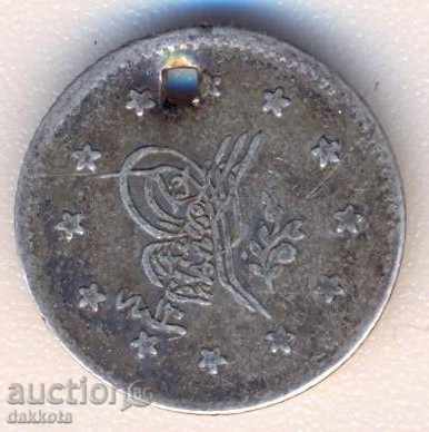 Turkey kuruş 1255/year 13=1852 silver, R with price 10.00 BGN | € 5.11 Turkey kuruş 1255/year 13=1852 silver, R with price 10.00 BGN | € 5.11