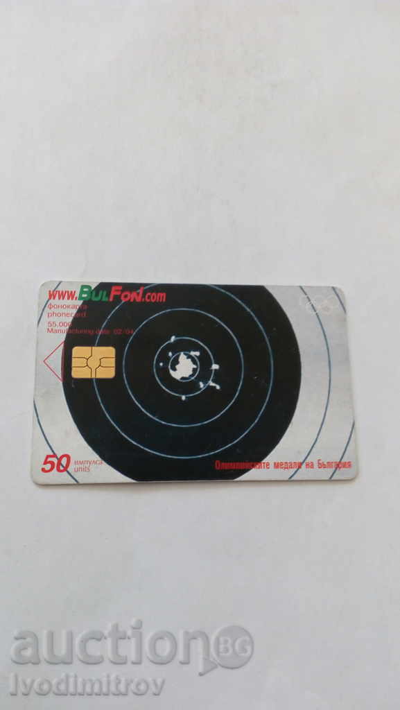 Calling Card BULFON Olim. medalii la B-lea Tir cu armă automată cu preț 0.85 BGN | € 0.43