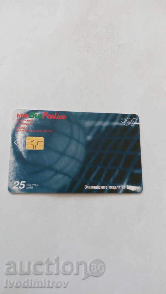 Phonecard Bulphon Olim. B-jans medals at the tennis court with price 0.85 BGN | € 0.43 Phonecard Bulphon Olim. B-jans medals at the tennis court with price 0.85 BGN | € 0.43