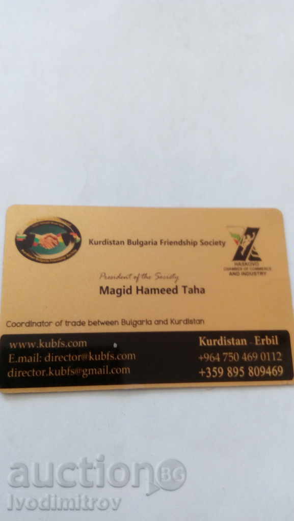 Magid Hameed Taha Business Card - President of the Cociety