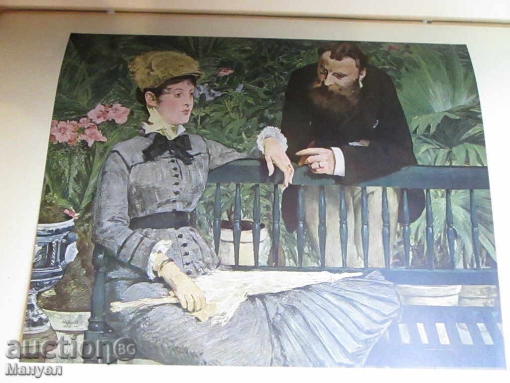 We sell color reproductions of Mane - 10 pieces.RRRRRRRRRRRR - 6 We sell color reproductions of Mane - 10 pieces.RRRRRRRRRRRR - 6