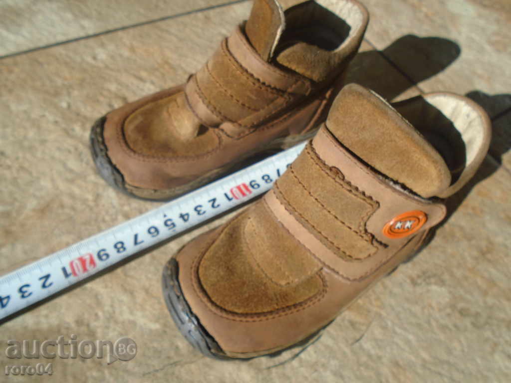 Delivery of OLD WINTER KIDS CHILDREN "KOLEV AND KOLEV" № 25 Delivery of OLD WINTER KIDS CHILDREN "KOLEV AND KOLEV" № 25