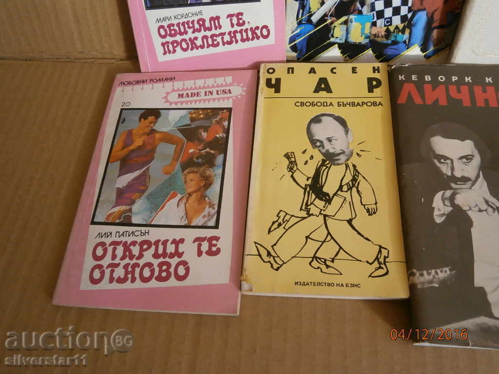 Delivery of lot of books HAZARD CHAR KEVORK KEVORKYAN and others. Delivery of lot of books HAZARD CHAR KEVORK KEVORKYAN and others.