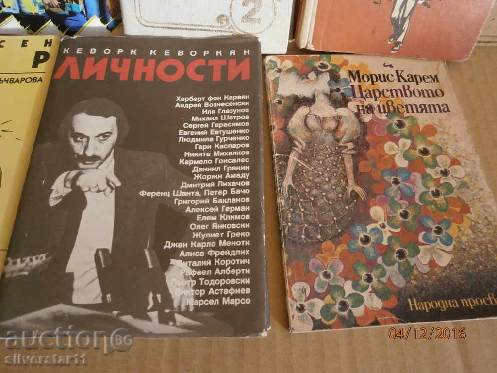 lot of books HAZARD CHAR KEVORK KEVORKYAN and others. - 5 lot of books HAZARD CHAR KEVORK KEVORKYAN and others. - 5