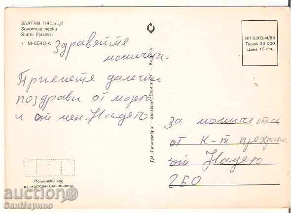 Map Bulgaria Varna Golden Sands 7 * with price 0.50 BGN | € 0.26 Map Bulgaria Varna Golden Sands 7 * with price 0.50 BGN | € 0.26