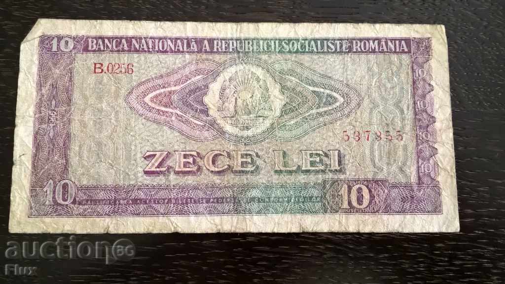 Банкнота - Румъния - 10 леи | 1966г.