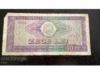 Banknote - Romania - 10 lei | 1966