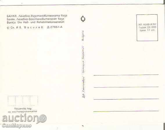 Map Bulgaria Bankya Medical and recreational facilities * with price 0.70 BGN | € 0.36 Map Bulgaria Bankya Medical and recreational facilities * with price 0.70 BGN | € 0.36