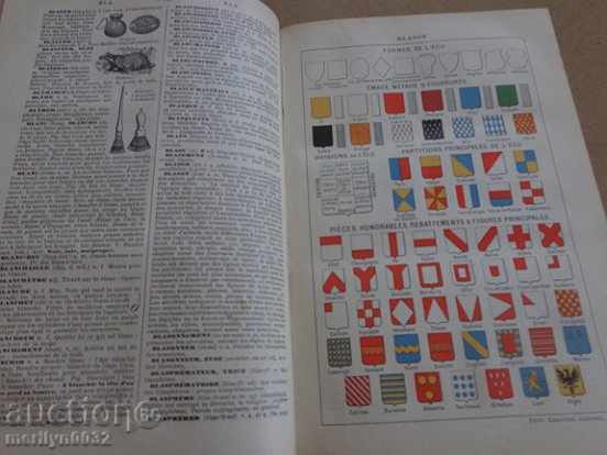 Book Dictionary, Encyclopedia, Dictionary of French 1909 - 6