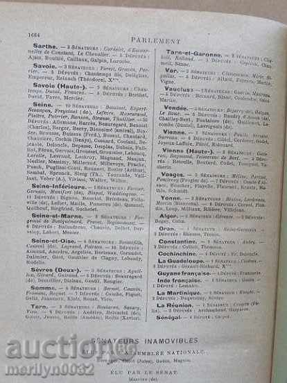 Book Dictionary, Encyclopedia, Dictionary of French 1909 - 7