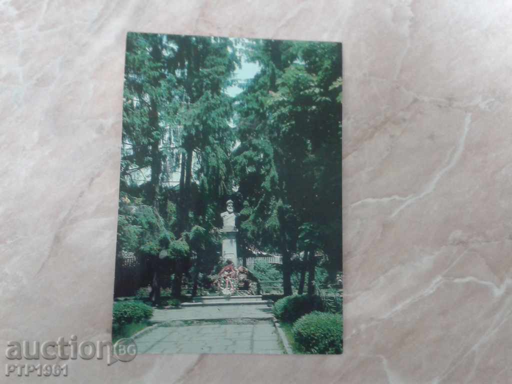 Калофер